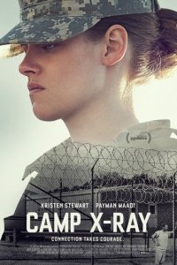 Лагерь X-Ray