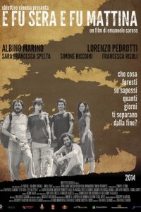 И был вечер, и было утро